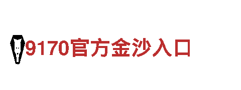 6566体育-坚定如铁，前行不辍